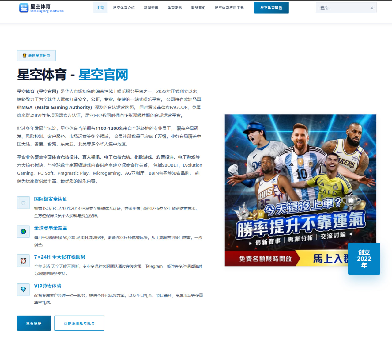 球员合同生效期如何影响球队出场策略与赛季轮换决策