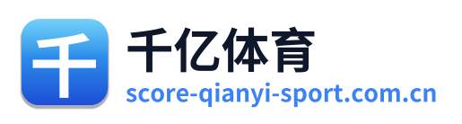 千亿体育